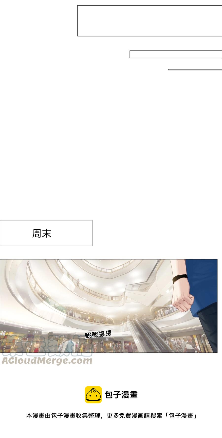 并不是我想当秘书韩漫全集-013 猜不透的心思无删减无遮挡章节图片 