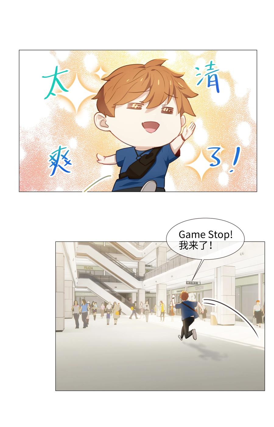 并不是我想当秘书韩漫全集-013 猜不透的心思无删减无遮挡章节图片 
