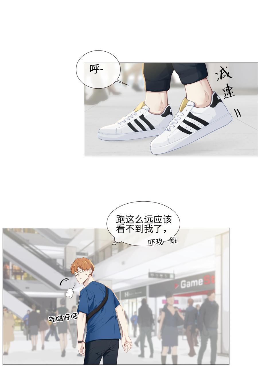 并不是我想当秘书韩漫全集-014 熟悉的感觉？！无删减无遮挡章节图片 
