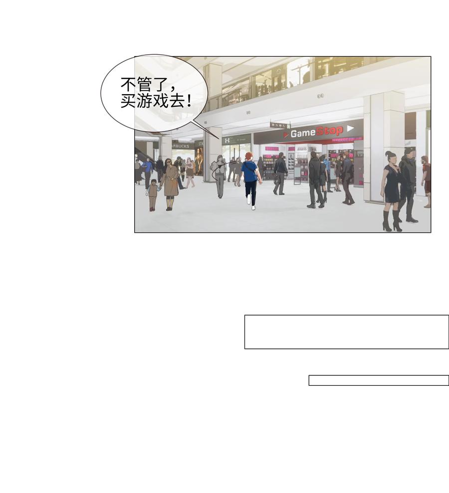 并不是我想当秘书韩漫全集-014 熟悉的感觉？！无删减无遮挡章节图片 