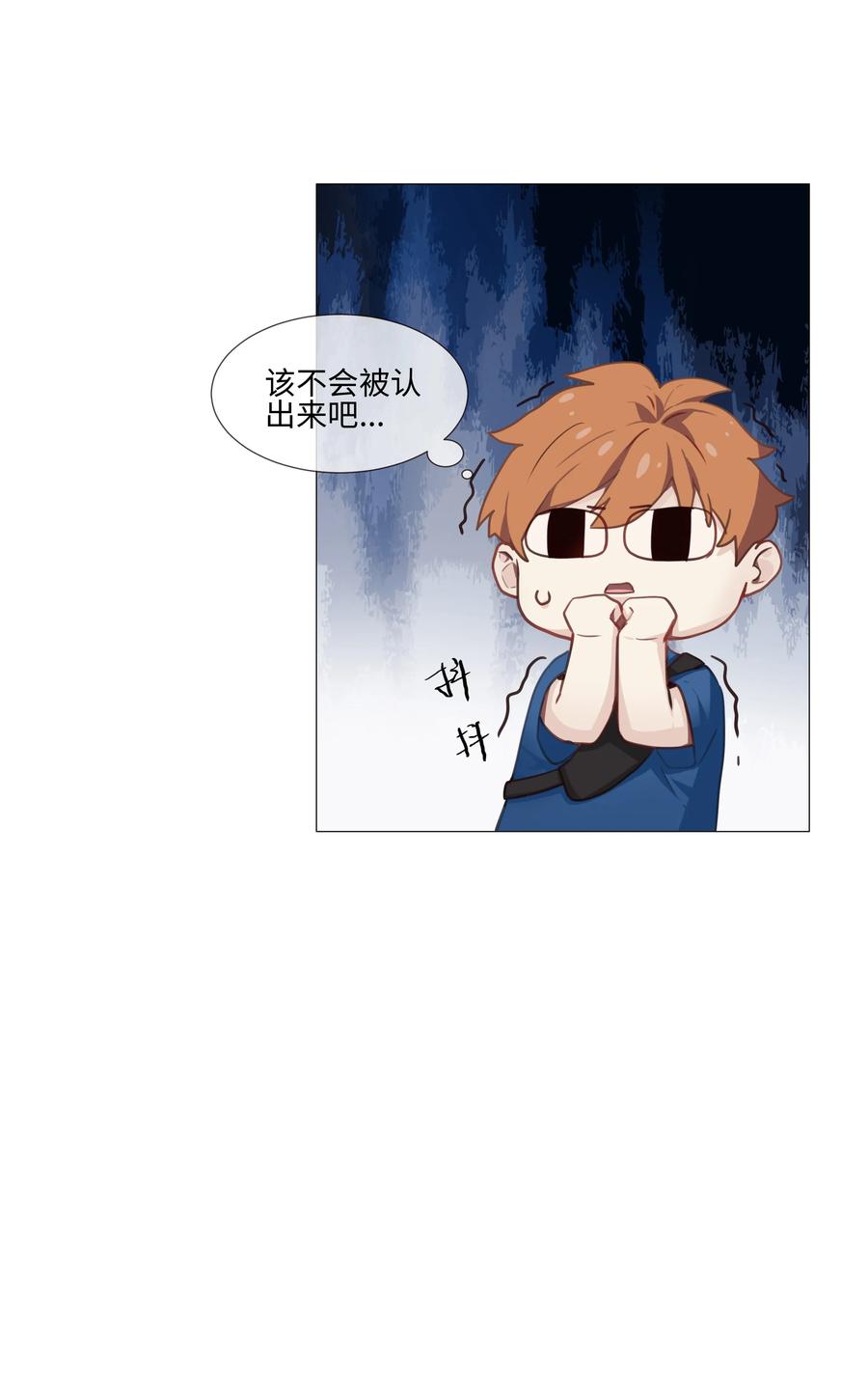 并不是我想当秘书韩漫全集-014 熟悉的感觉？！无删减无遮挡章节图片 