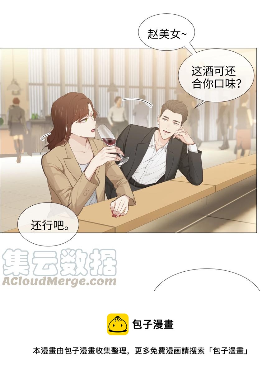 并不是我想当秘书韩漫全集-015 你怎么这么厉害？！无删减无遮挡章节图片 