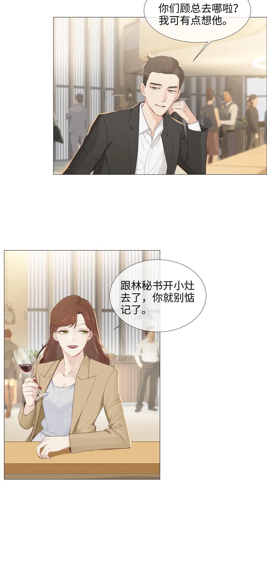 并不是我想当秘书韩漫全集-015 你怎么这么厉害？！无删减无遮挡章节图片 