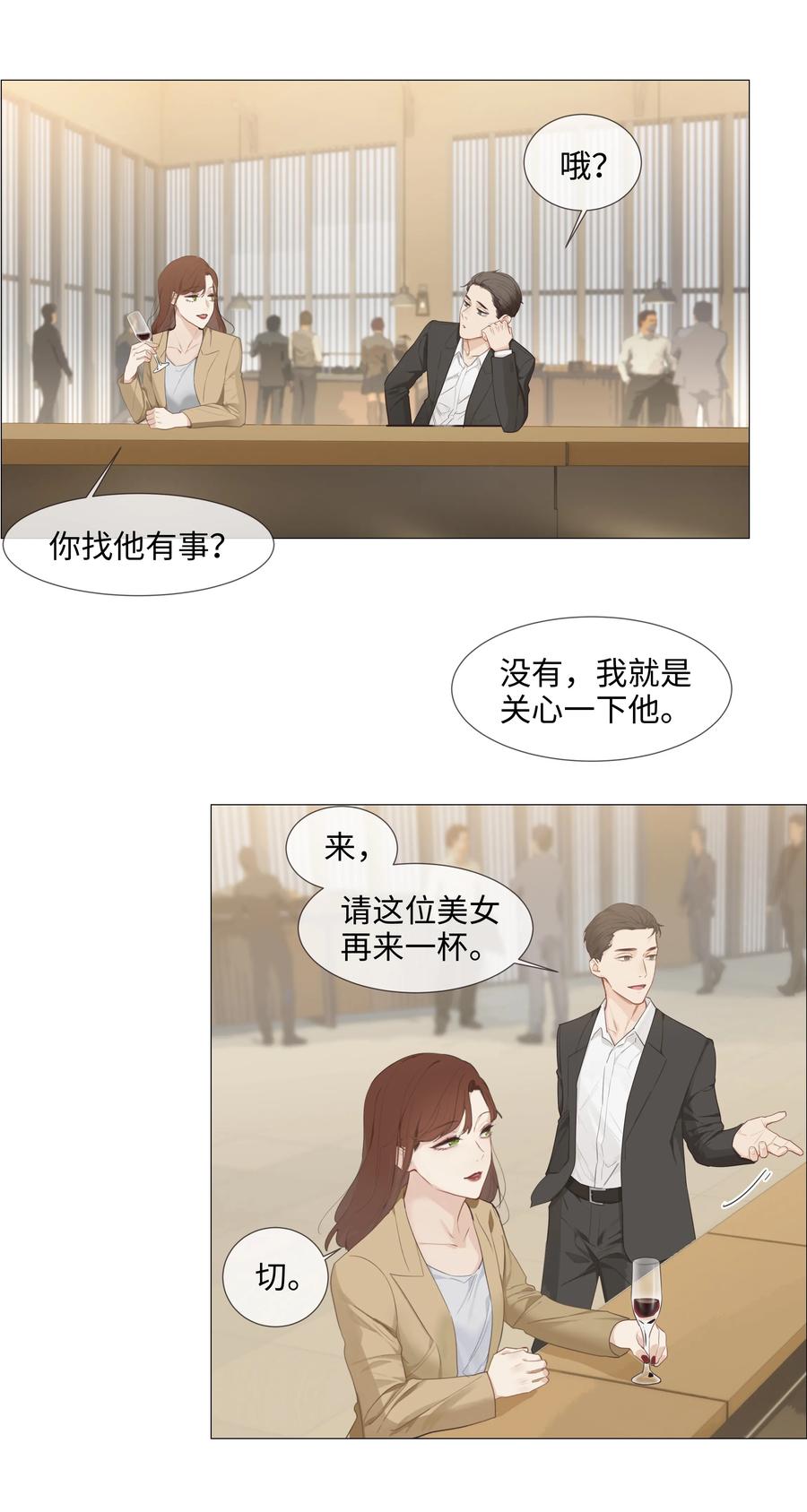 并不是我想当秘书韩漫全集-015 你怎么这么厉害？！无删减无遮挡章节图片 