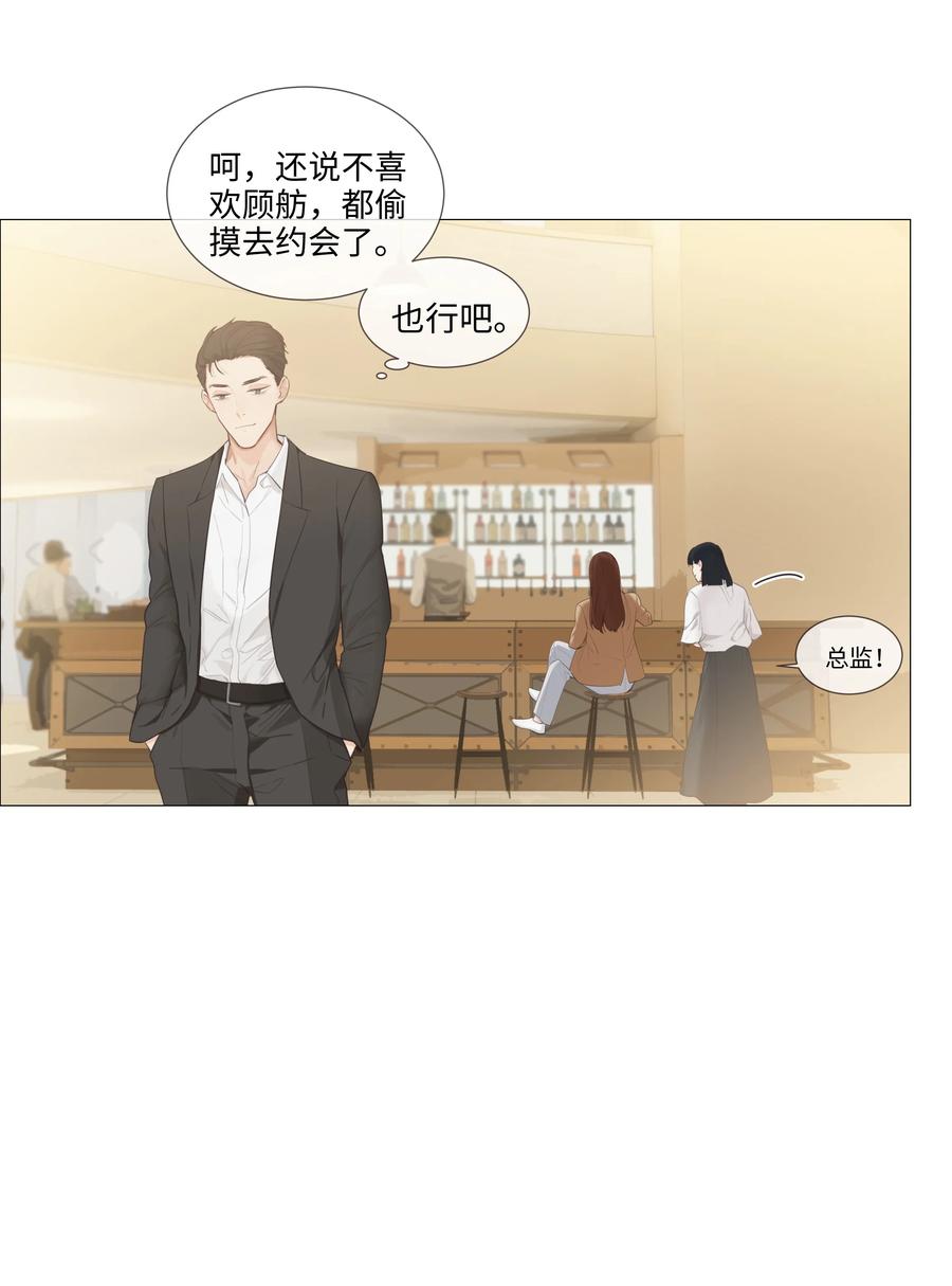 并不是我想当秘书韩漫全集-015 你怎么这么厉害？！无删减无遮挡章节图片 