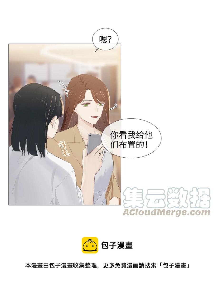并不是我想当秘书韩漫全集-015 你怎么这么厉害？！无删减无遮挡章节图片 