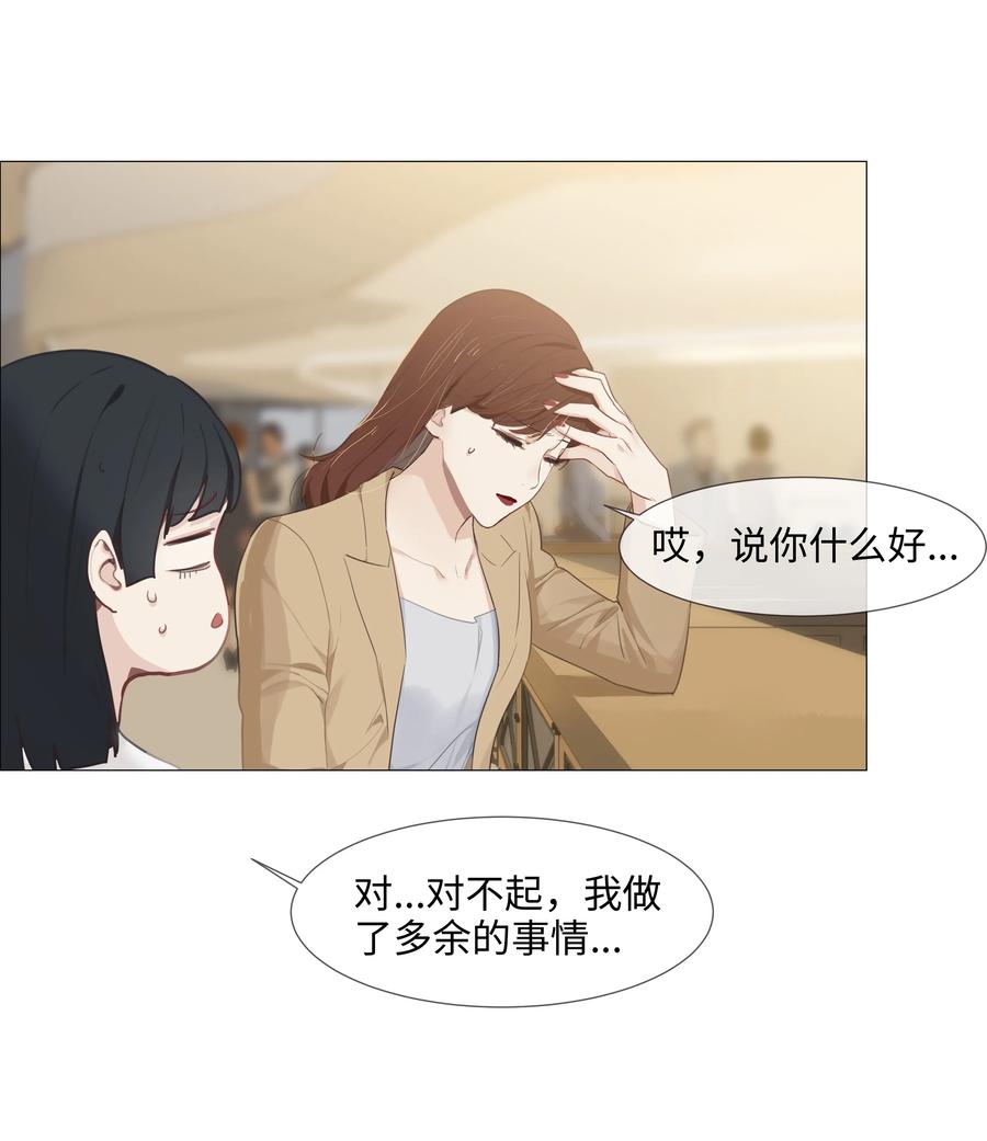 并不是我想当秘书韩漫全集-015 你怎么这么厉害？！无删减无遮挡章节图片 