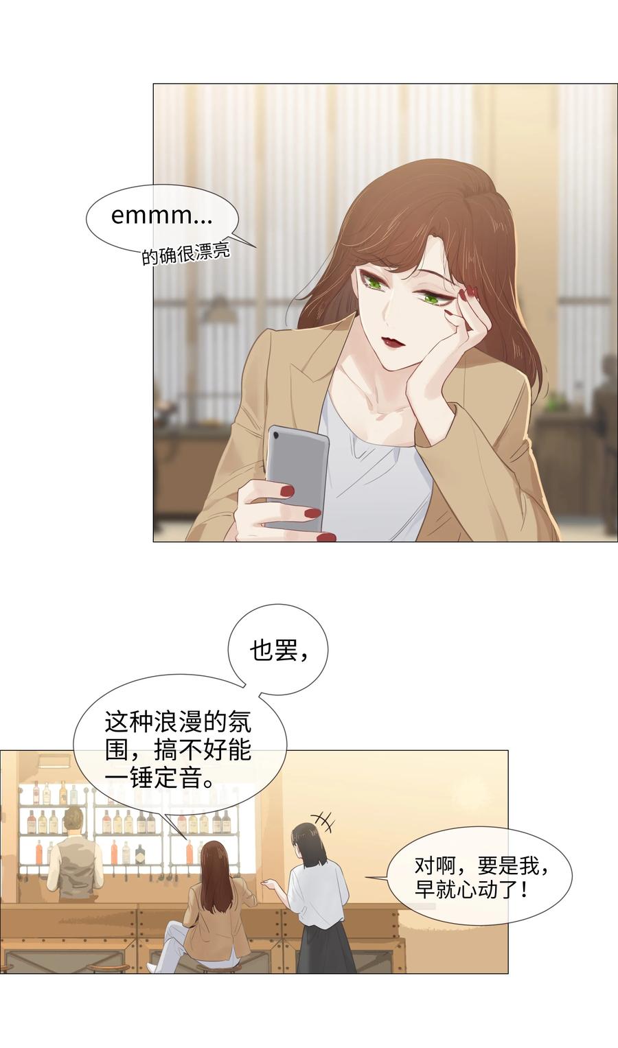 并不是我想当秘书韩漫全集-015 你怎么这么厉害？！无删减无遮挡章节图片 