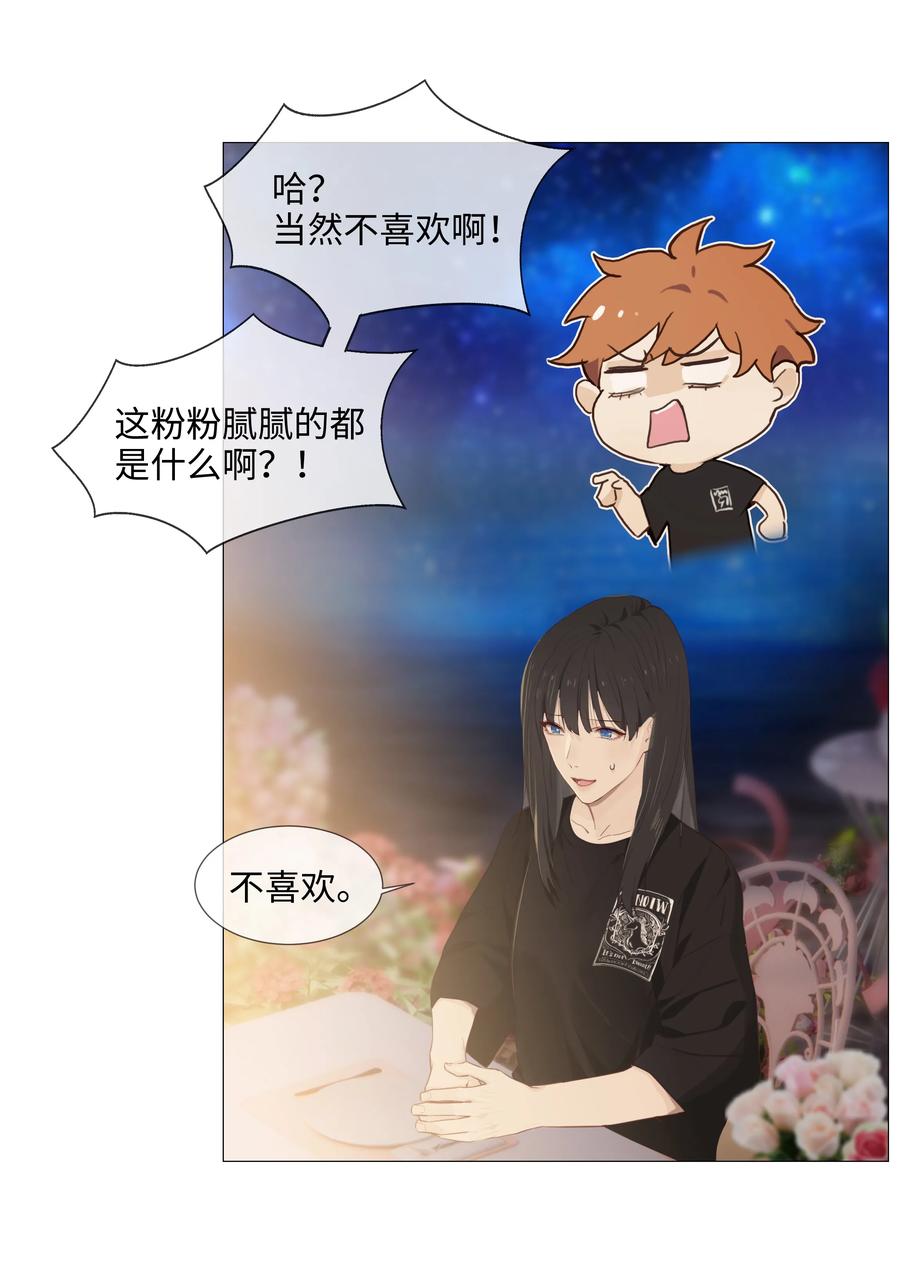 并不是我想当秘书韩漫全集-015 你怎么这么厉害？！无删减无遮挡章节图片 