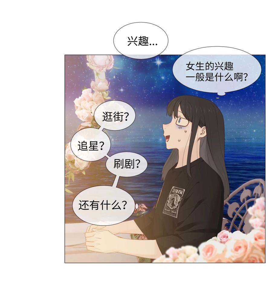 并不是我想当秘书韩漫全集-015 你怎么这么厉害？！无删减无遮挡章节图片 