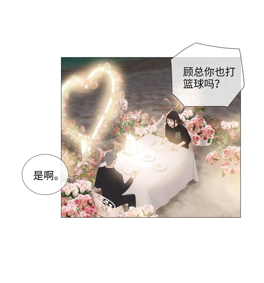 并不是我想当秘书韩漫全集-015 你怎么这么厉害？！无删减无遮挡章节图片 