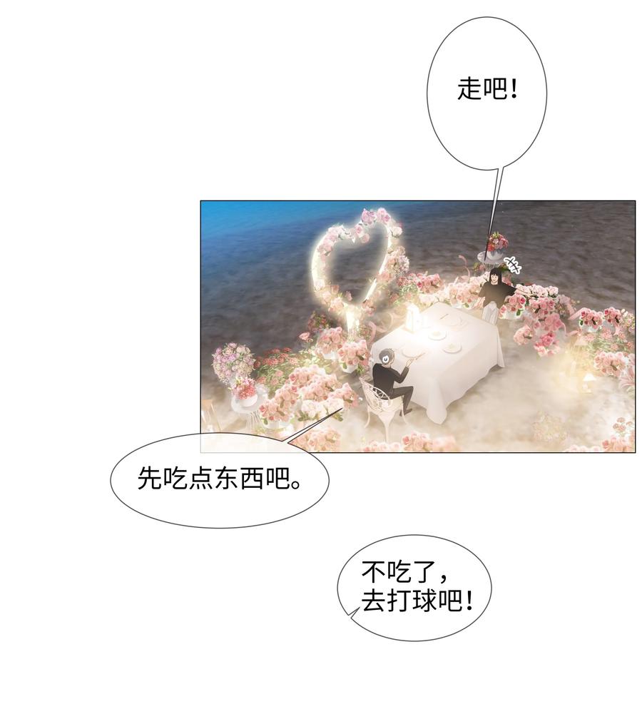 并不是我想当秘书韩漫全集-015 你怎么这么厉害？！无删减无遮挡章节图片 