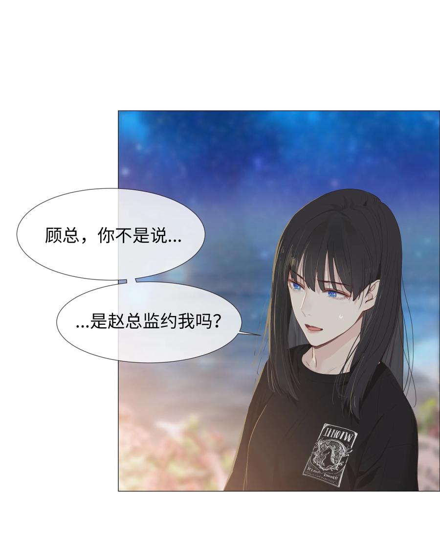 并不是我想当秘书韩漫全集-015 你怎么这么厉害？！无删减无遮挡章节图片 
