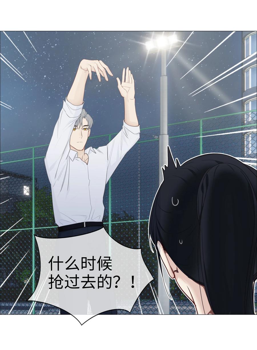 并不是我想当秘书韩漫全集-015 你怎么这么厉害？！无删减无遮挡章节图片 