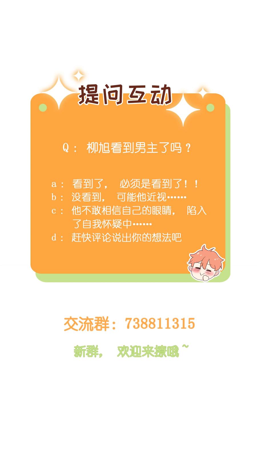 并不是我想当秘书韩漫全集-015 你怎么这么厉害？！无删减无遮挡章节图片 