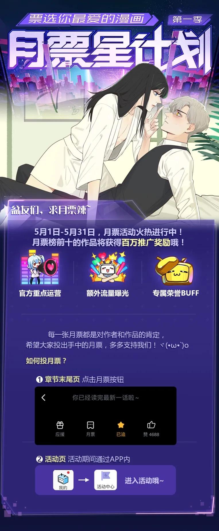 并不是我想当秘书韩漫全集-015 你怎么这么厉害？！无删减无遮挡章节图片 