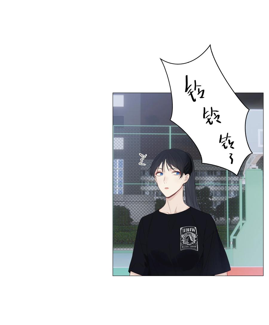 并不是我想当秘书韩漫全集-016 他们是什么关系！无删减无遮挡章节图片 