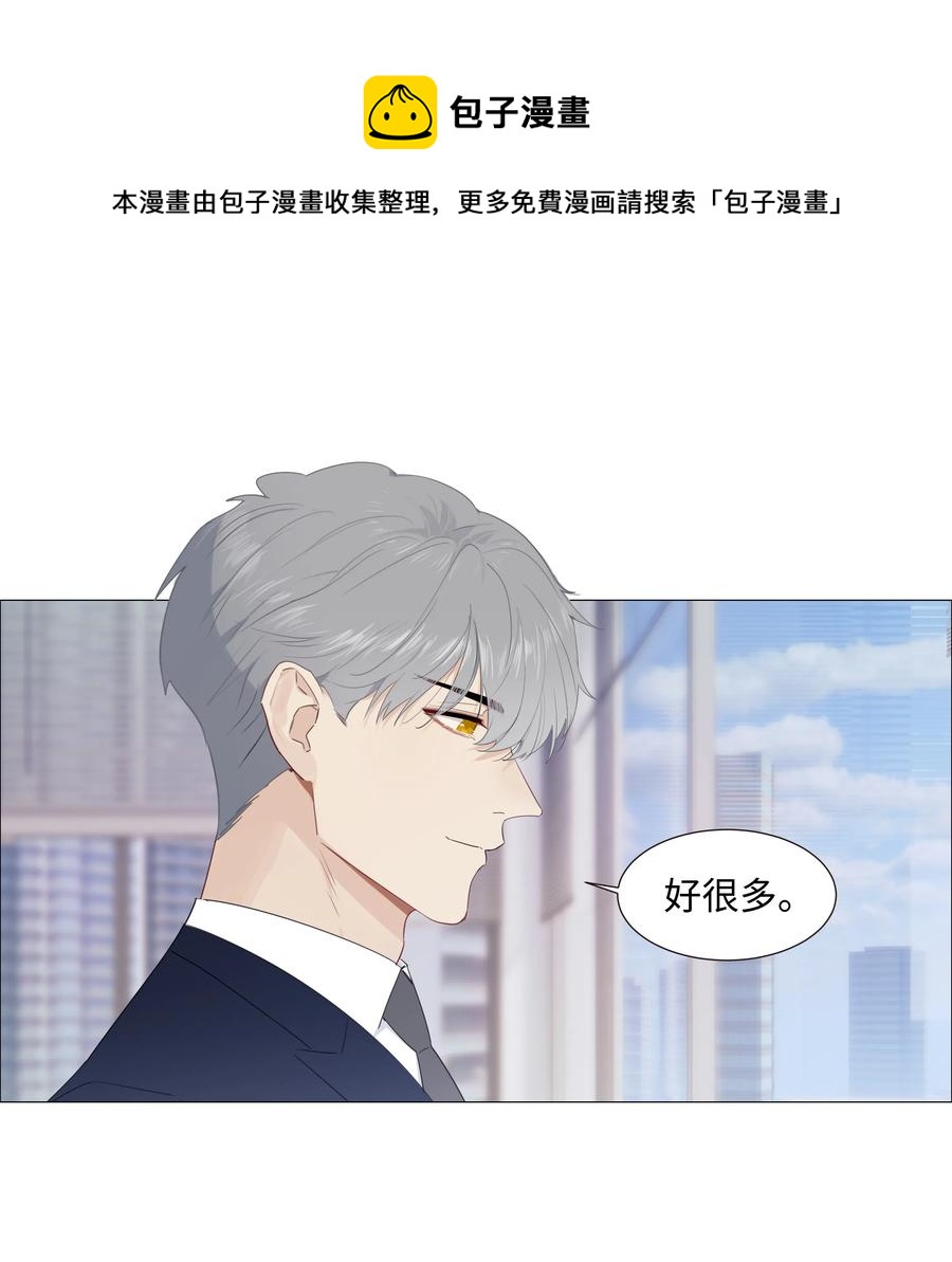 并不是我想当秘书韩漫全集-016 他们是什么关系！无删减无遮挡章节图片 