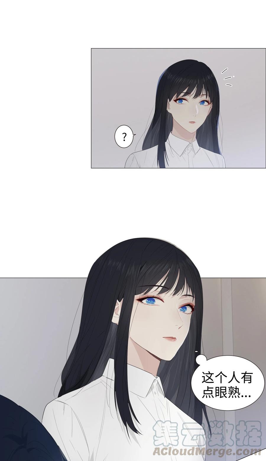 并不是我想当秘书韩漫全集-016 他们是什么关系！无删减无遮挡章节图片 