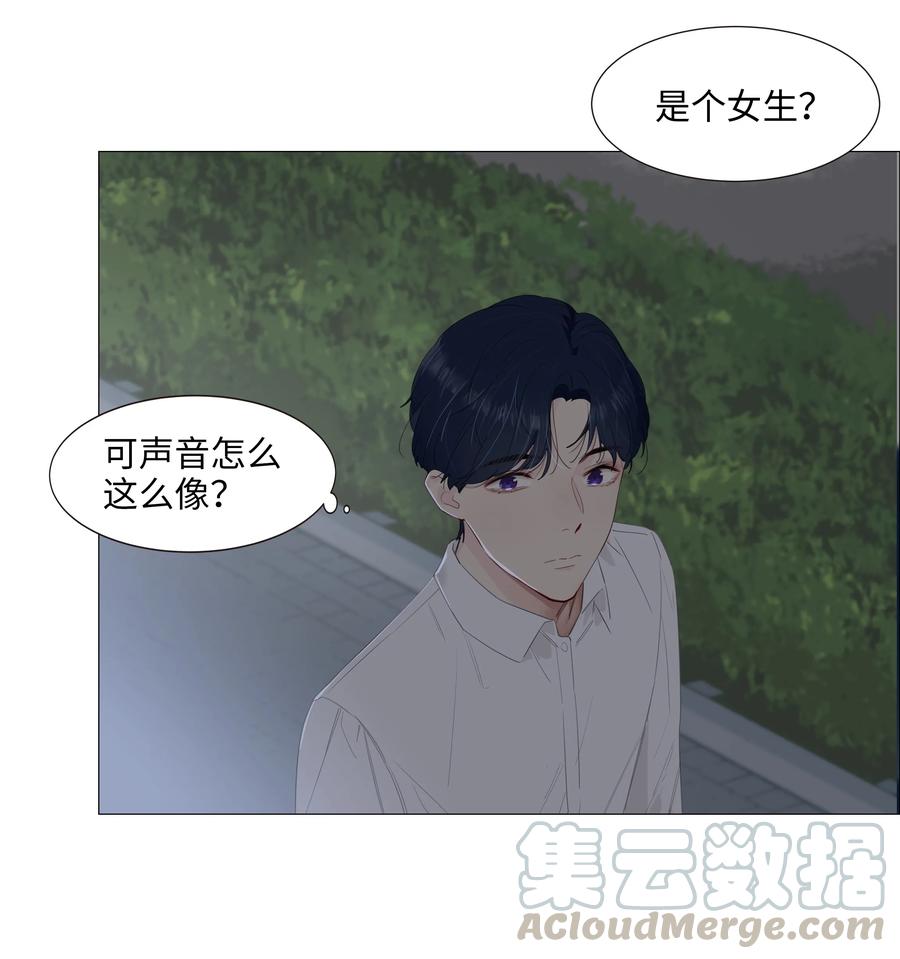并不是我想当秘书韩漫全集-016 他们是什么关系！无删减无遮挡章节图片 
