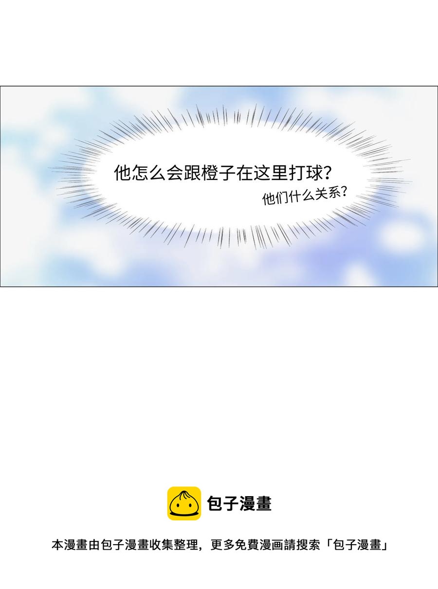 并不是我想当秘书韩漫全集-016 他们是什么关系！无删减无遮挡章节图片 