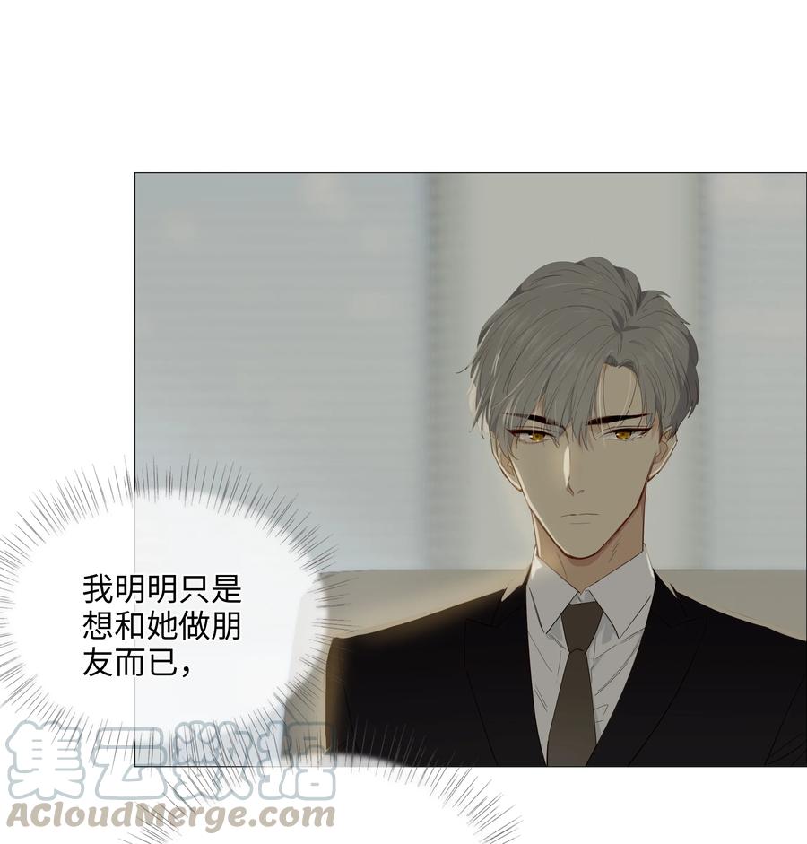 并不是我想当秘书韩漫全集-018 如何回答？无删减无遮挡章节图片 