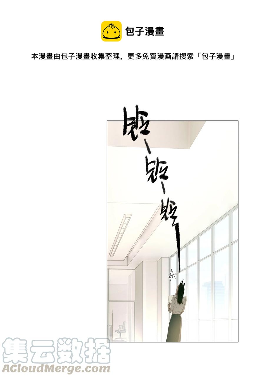 并不是我想当秘书韩漫全集-018 如何回答？无删减无遮挡章节图片 