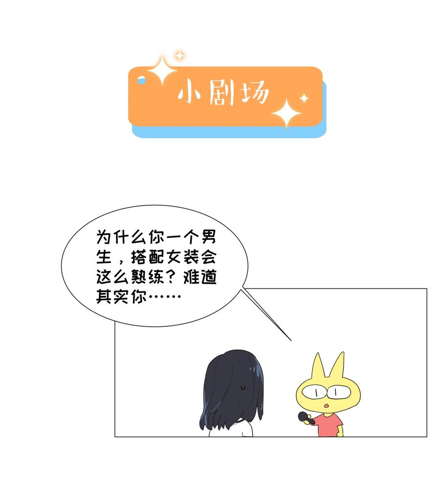 并不是我想当秘书韩漫全集-018 如何回答？无删减无遮挡章节图片 
