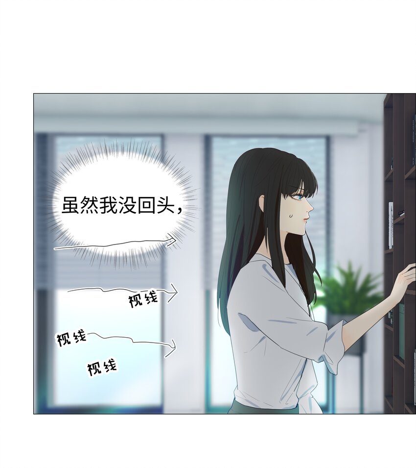 并不是我想当秘书韩漫全集-002 TA！是第一个！无删减无遮挡章节图片 