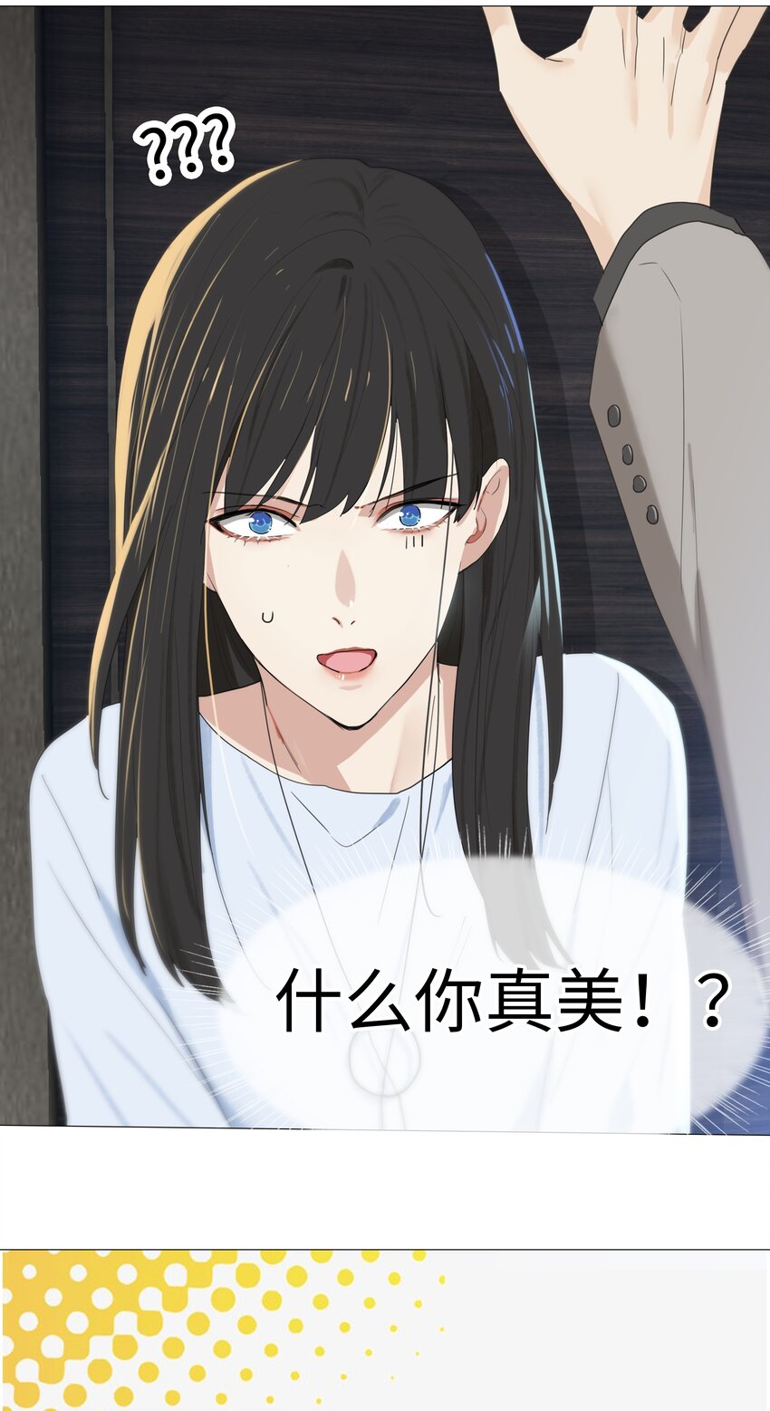 并不是我想当秘书韩漫全集-002 TA！是第一个！无删减无遮挡章节图片 