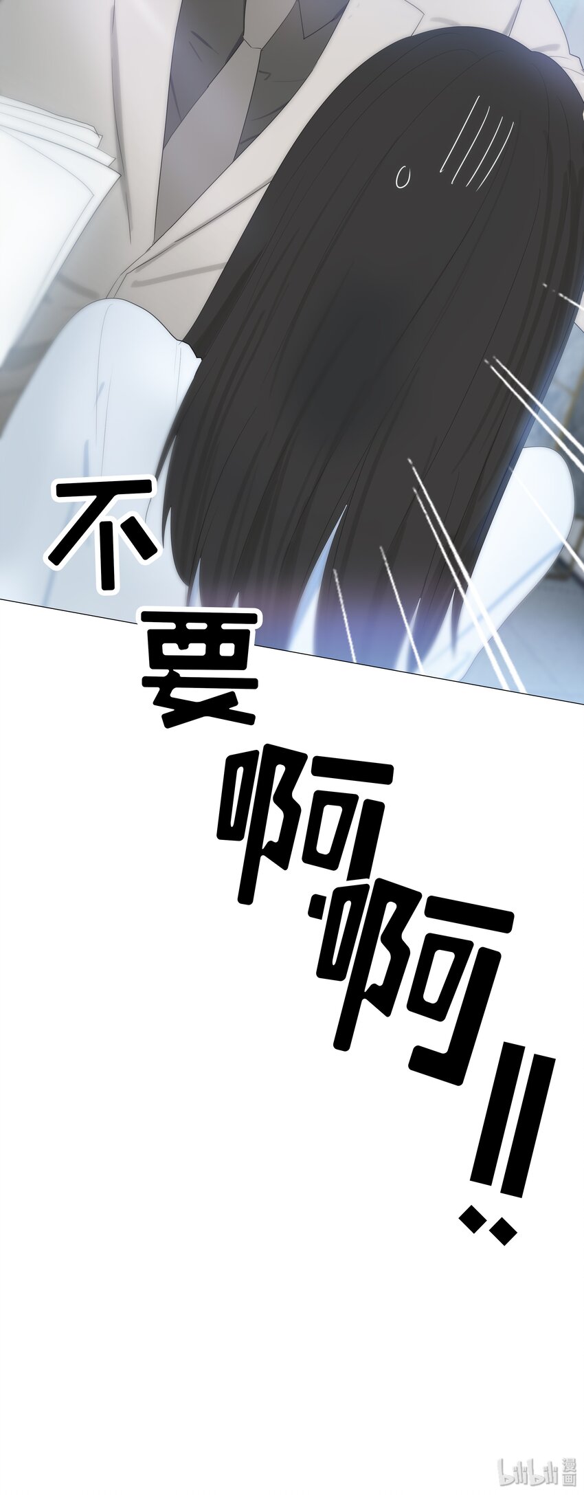 并不是我想当秘书韩漫全集-002 TA！是第一个！无删减无遮挡章节图片 