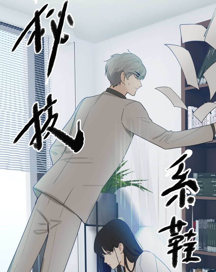 并不是我想当秘书韩漫全集-002 TA！是第一个！无删减无遮挡章节图片 