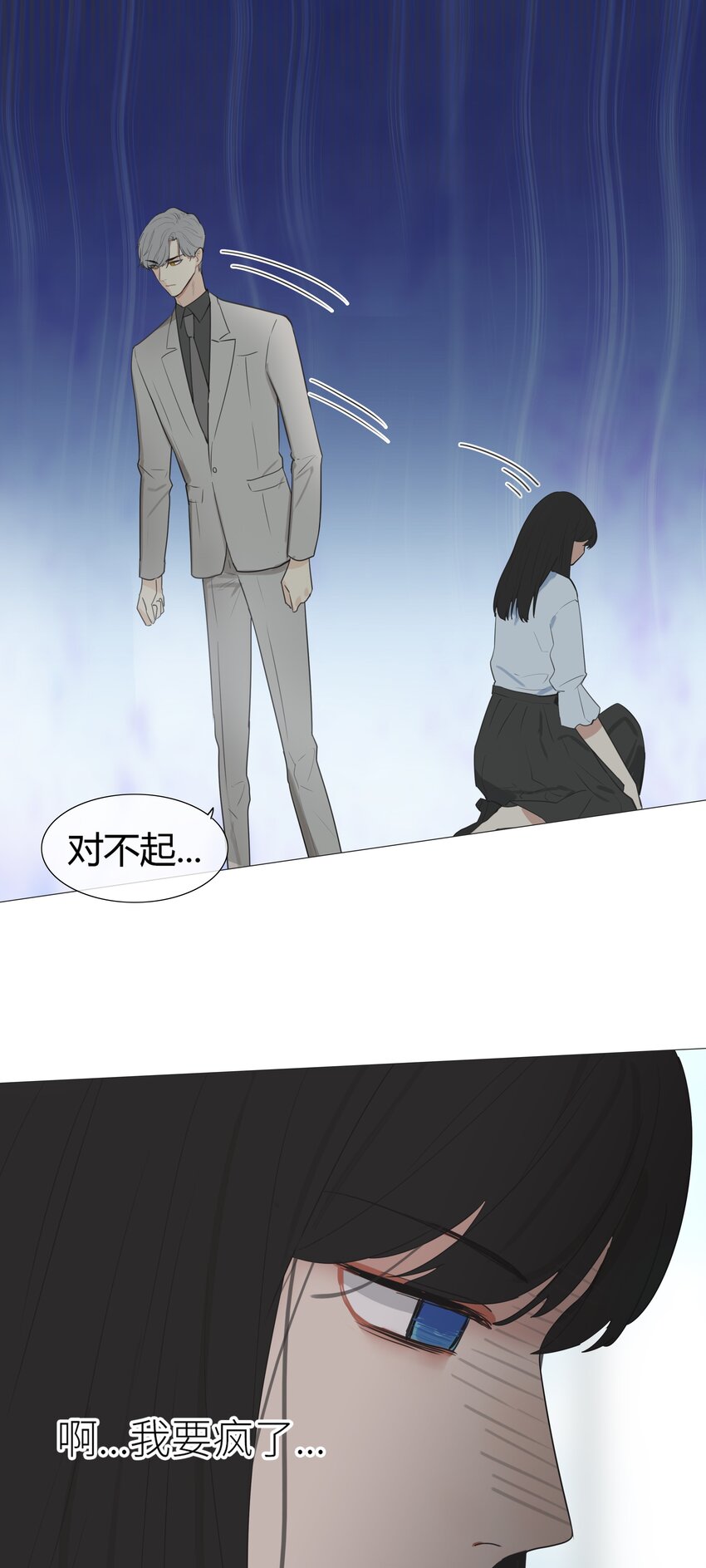 并不是我想当秘书韩漫全集-002 TA！是第一个！无删减无遮挡章节图片 
