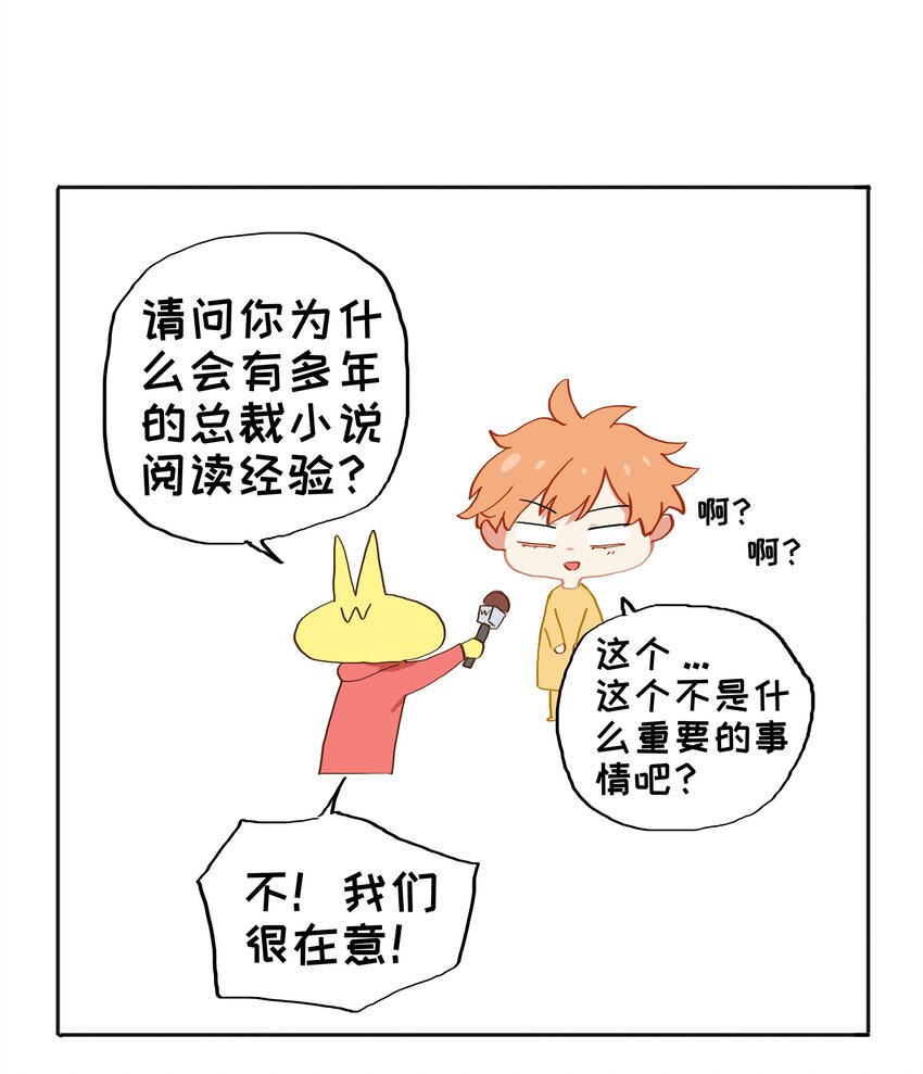 并不是我想当秘书韩漫全集-002 TA！是第一个！无删减无遮挡章节图片 