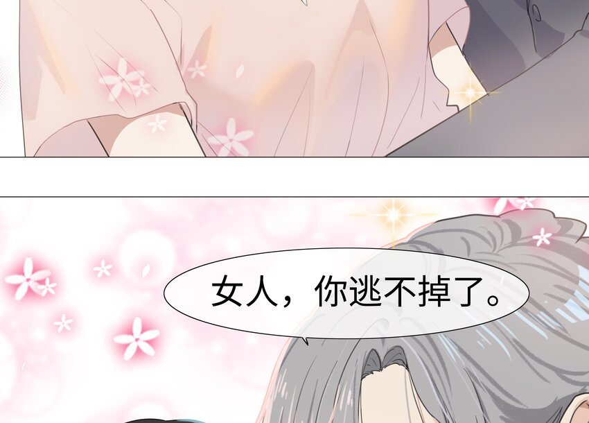 并不是我想当秘书韩漫全集-002 TA！是第一个！无删减无遮挡章节图片 