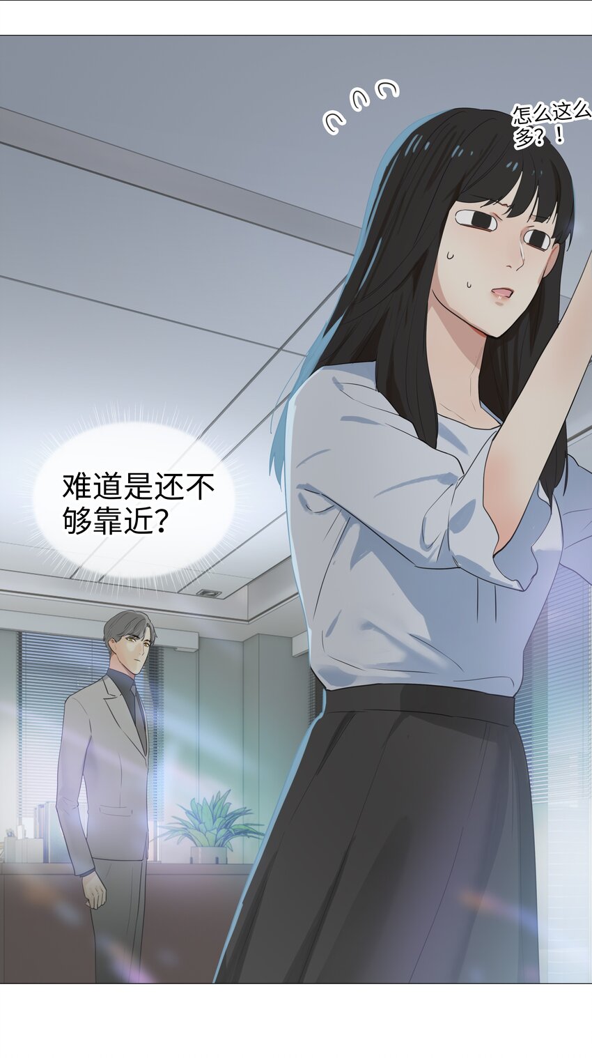 并不是我想当秘书韩漫全集-002 TA！是第一个！无删减无遮挡章节图片 