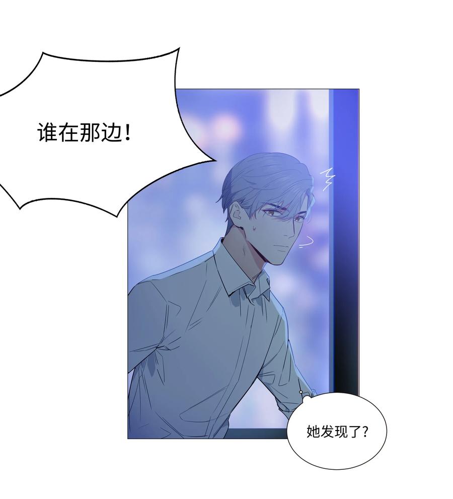 并不是我想当秘书韩漫全集-020 等不及了，我来！无删减无遮挡章节图片 
