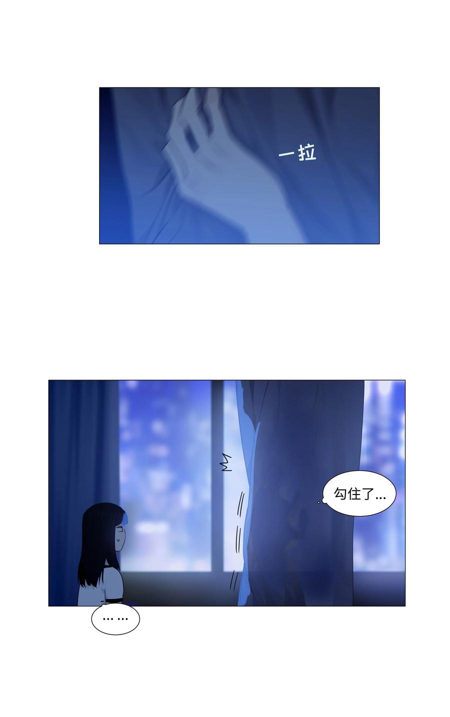 并不是我想当秘书韩漫全集-020 等不及了，我来！无删减无遮挡章节图片 