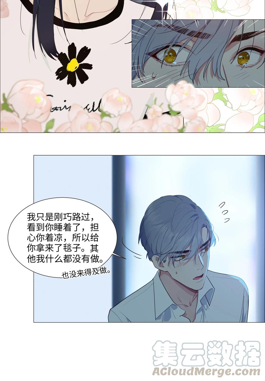 并不是我想当秘书韩漫全集-020 等不及了，我来！无删减无遮挡章节图片 