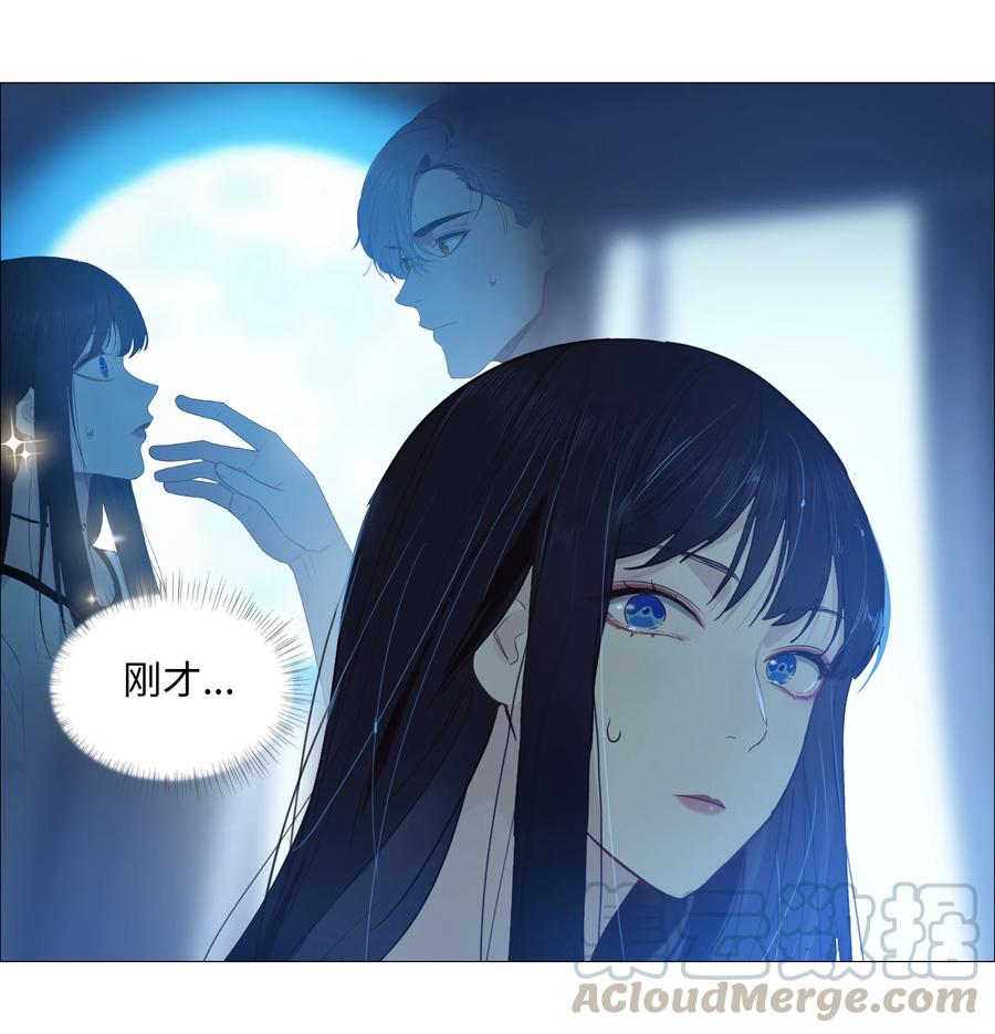 并不是我想当秘书韩漫全集-020 等不及了，我来！无删减无遮挡章节图片 