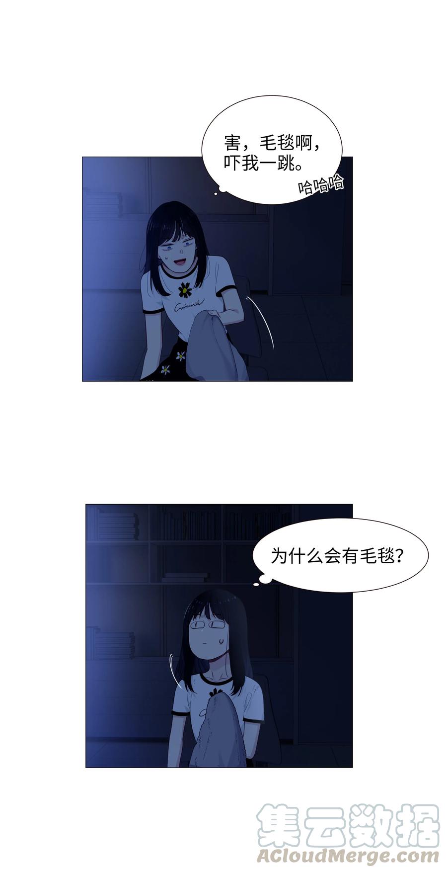 并不是我想当秘书韩漫全集-020 等不及了，我来！无删减无遮挡章节图片 