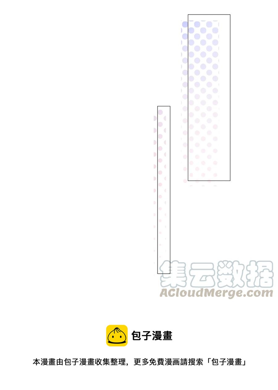 并不是我想当秘书韩漫全集-021 有一种情感叫羞怯！无删减无遮挡章节图片 