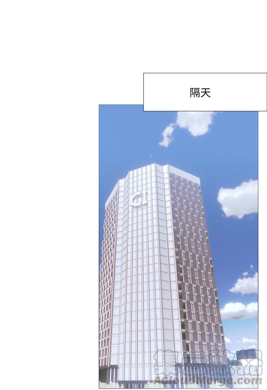 并不是我想当秘书韩漫全集-021 有一种情感叫羞怯！无删减无遮挡章节图片 