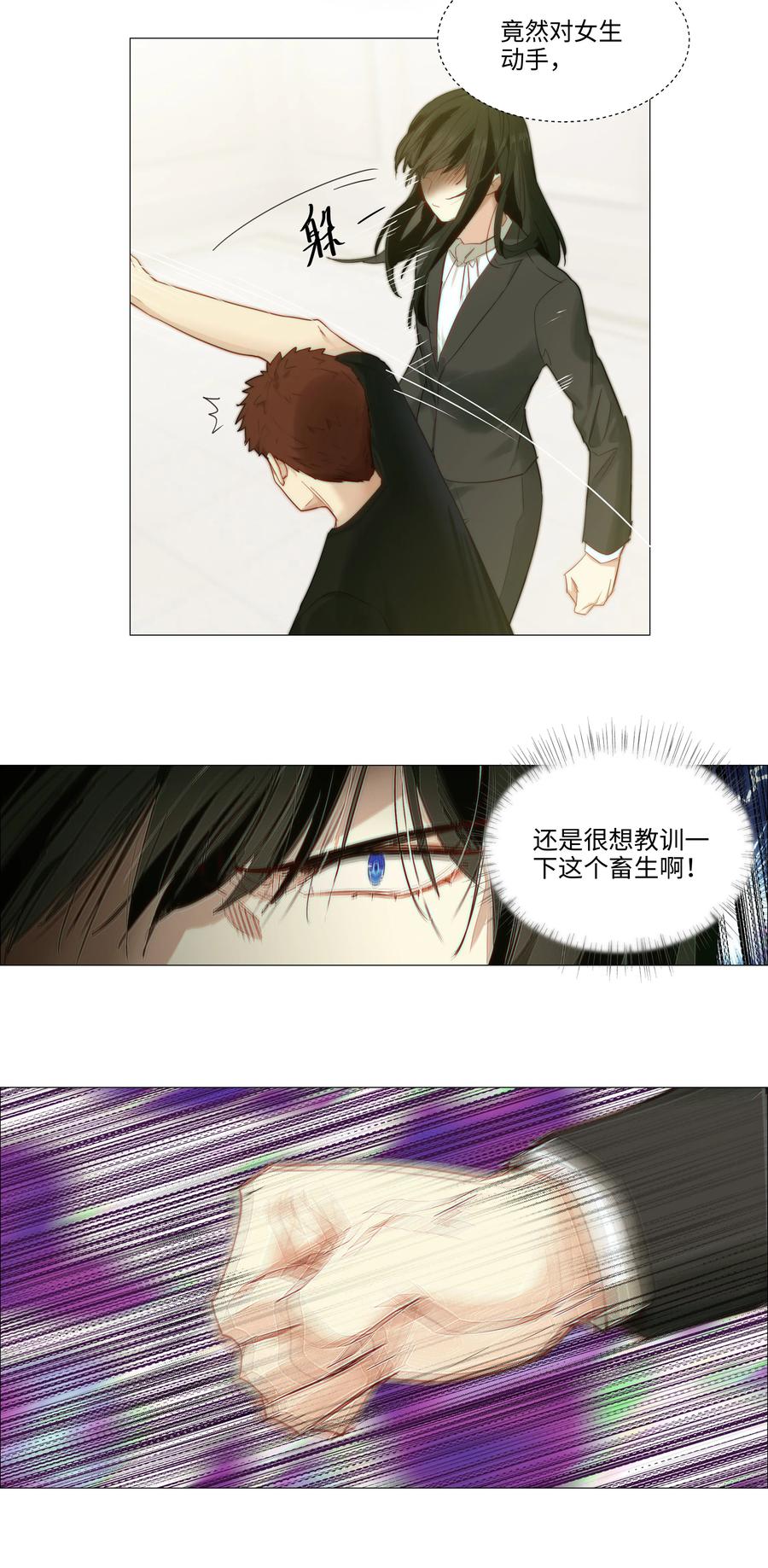 并不是我想当秘书韩漫全集-022 我的秘书被欺负了？！无删减无遮挡章节图片 