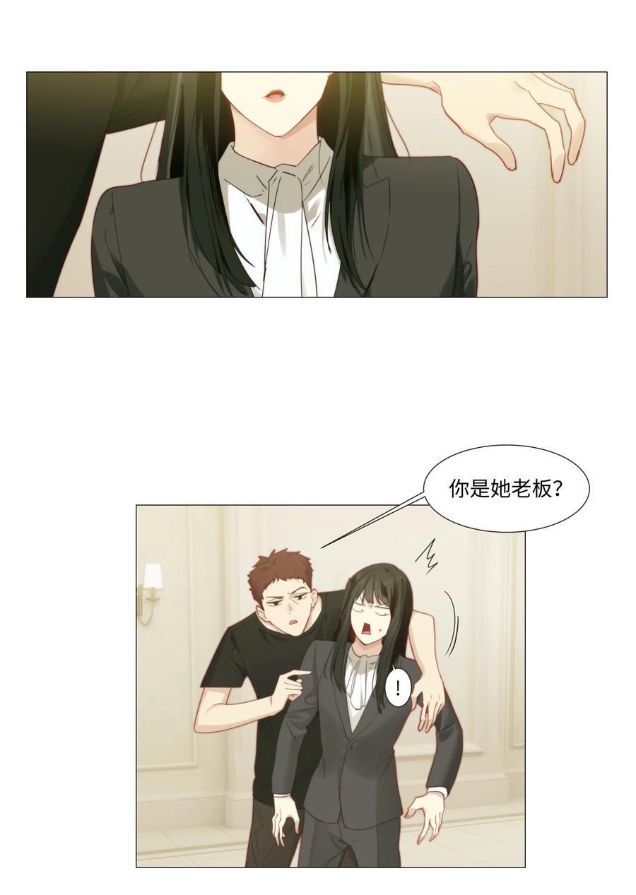 并不是我想当秘书韩漫全集-022 我的秘书被欺负了？！无删减无遮挡章节图片 