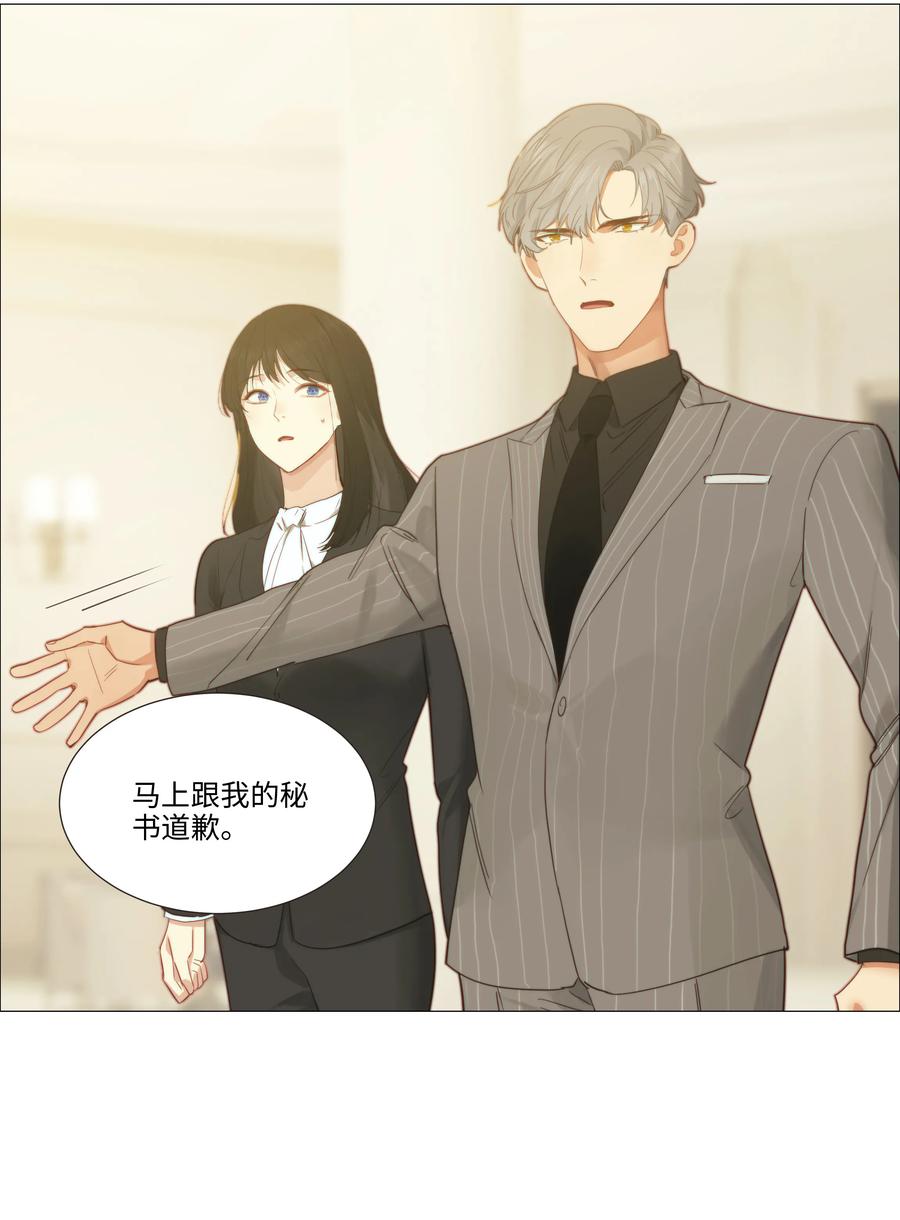 并不是我想当秘书韩漫全集-022 我的秘书被欺负了？！无删减无遮挡章节图片 