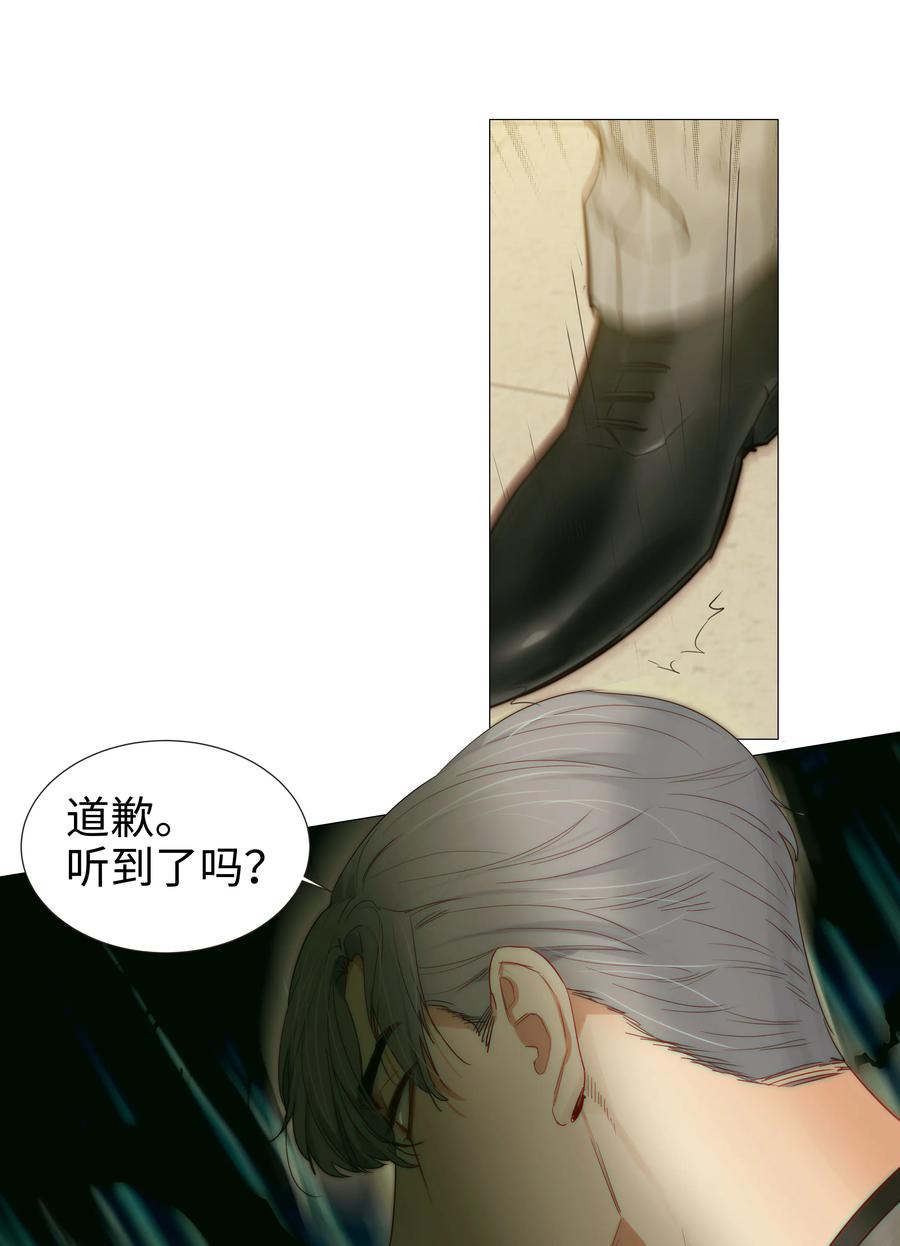 并不是我想当秘书韩漫全集-022 我的秘书被欺负了？！无删减无遮挡章节图片 