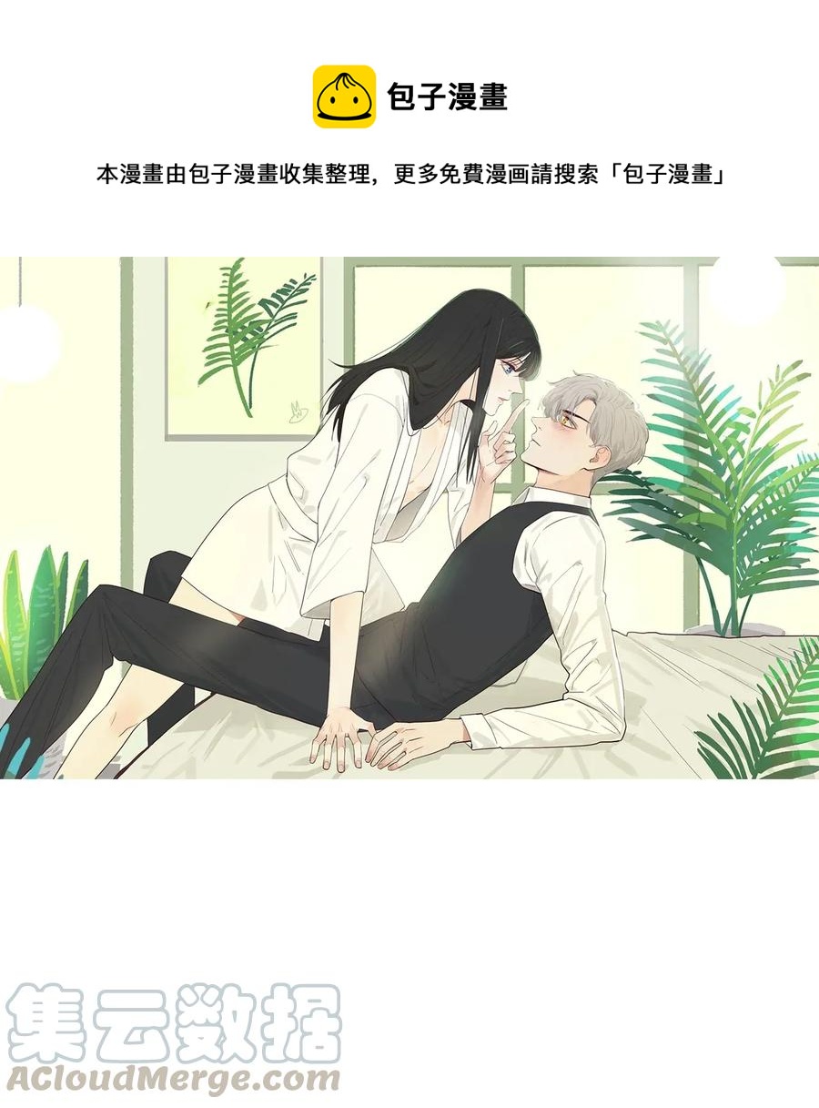 并不是我想当秘书韩漫全集-023 顾总，我要上了？无删减无遮挡章节图片 
