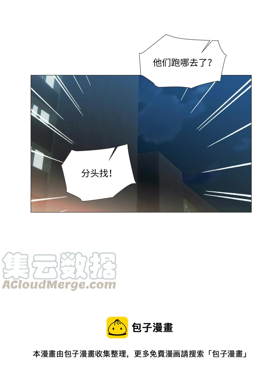 并不是我想当秘书韩漫全集-023 顾总，我要上了？无删减无遮挡章节图片 