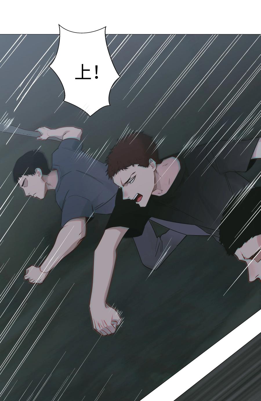 并不是我想当秘书韩漫全集-023 顾总，我要上了？无删减无遮挡章节图片 
